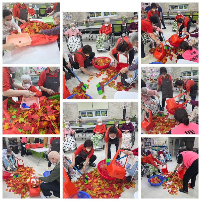 신체활동 프로그램